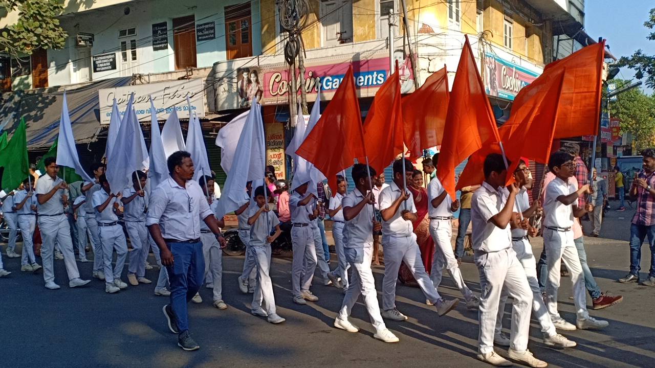 Republic Day Celebration