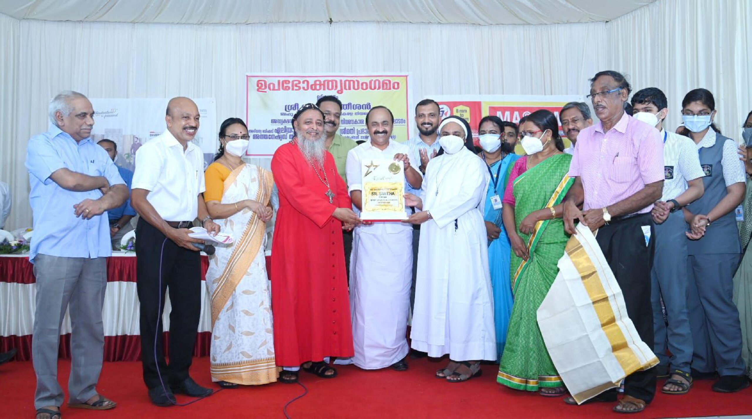 Best CBSE School in North Paravur Award By Consumer  Protection Kerala and RTI.